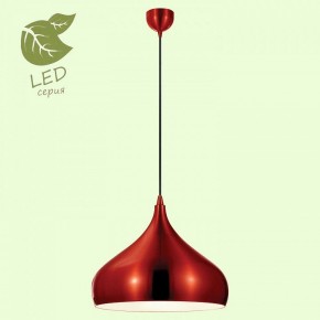 Подвесной светильник Lussole Saratoga GRLSP-9656 в Приобье - priobie.mebel24.online | фото 3