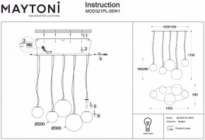 Подвесной светильник Maytoni Basic form MOD321PL-05W1 в Приобье - priobie.mebel24.online | фото 4
