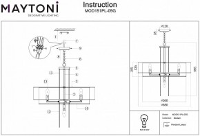 Подвесной светильник Maytoni Impressive MOD151PL-05G в Приобье - priobie.mebel24.online | фото 3