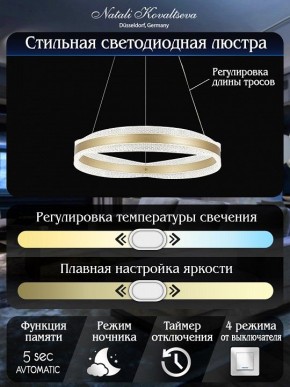 Подвесной светильник Natali Kovaltseva  INNOVATION STYLE 83143 в Приобье - priobie.mebel24.online | фото 8