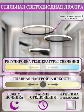 Подвесной светильник Natali Kovaltseva LED LAMPS 81280 LED LAMPS 81281 в Приобье - priobie.mebel24.online | фото 3