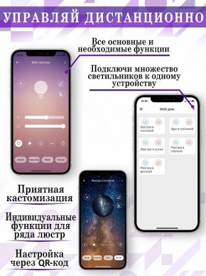 Подвесной светильник Natali Kovaltseva LED LAMPS 81280 LED LAMPS 81281 в Приобье - priobie.mebel24.online | фото 5