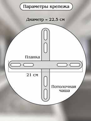 Подвесной светильник Natali Kovaltseva OREOL LED LAMPS 81278 в Приобье - priobie.mebel24.online | фото 9