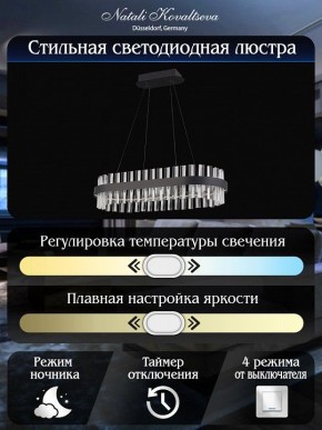 Подвесной светильник Natali Kovaltseva Royalton LED LAMPS 81276 в Приобье - priobie.mebel24.online | фото 8