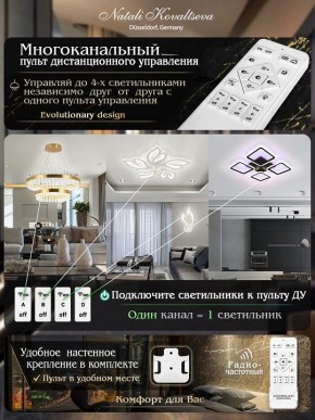 Подвесной светильник Natali Kovaltseva Sad Queen INNOVATION STYLE 83127 в Приобье - priobie.mebel24.online | фото 3