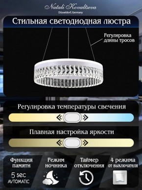 Подвесной светильник Natali Kovaltseva Sad Queen INNOVATION STYLE 83127 в Приобье - priobie.mebel24.online | фото 4