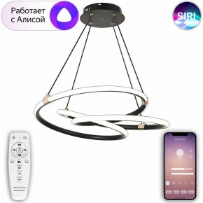 Подвесной светильник Natali Kovaltseva Smart home LED LAMPS 81291 в Приобье - priobie.mebel24.online | фото 4