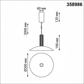 Подвесной светильник Novotech Alba 358986 в Приобье - priobie.mebel24.online | фото 4