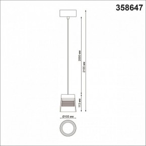 Подвесной светильник Novotech Artik 358647 в Приобье - priobie.mebel24.online | фото 3