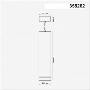 Подвесной светильник Novotech Arum 358262 в Приобье - priobie.mebel24.online | фото 3