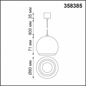 Подвесной светильник Novotech Compo 358385 в Приобье - priobie.mebel24.online | фото 6