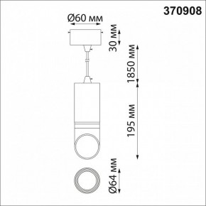 Подвесной светильник Novotech Delta 370908 в Приобье - priobie.mebel24.online | фото 3