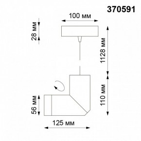 Подвесной светильник Novotech Elite 370591 в Приобье - priobie.mebel24.online | фото 6