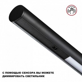 Подвесной светильник Novotech FERMO 359309 в Приобье - priobie.mebel24.online | фото 10