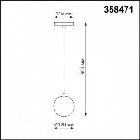 Подвесной светильник Novotech Flum 358471 в Приобье - priobie.mebel24.online | фото 3