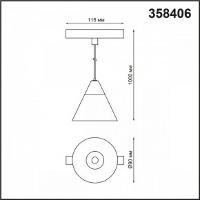 Подвесной светильник Novotech Flum 4 358406 в Приобье - priobie.mebel24.online | фото 4