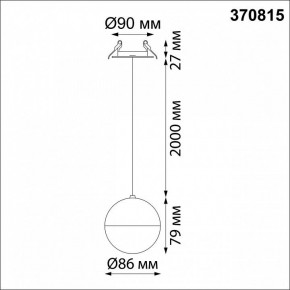 Подвесной светильник Novotech Garn 370815 в Приобье - priobie.mebel24.online | фото 6