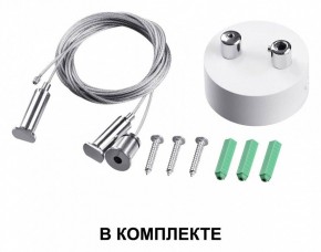 Подвесной светильник Novotech Iter 358877 в Приобье - priobie.mebel24.online | фото 4