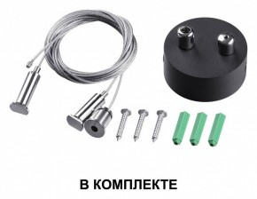 Подвесной светильник Novotech Iter 358878 в Приобье - priobie.mebel24.online | фото 5