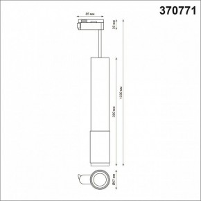 Подвесной светильник Novotech Mais 370771 в Приобье - priobie.mebel24.online | фото 3