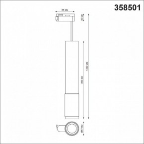 Подвесной светильник Novotech Mais LED 358501 в Приобье - priobie.mebel24.online | фото 3