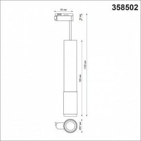 Подвесной светильник Novotech Mais LED 358502 в Приобье - priobie.mebel24.online | фото 3