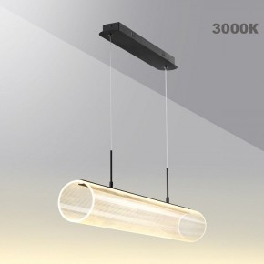 Подвесной светильник Novotech Over 359322 в Приобье - priobie.mebel24.online | фото 4