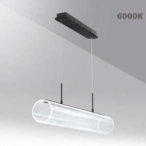 Подвесной светильник Novotech Over 359322 в Приобье - priobie.mebel24.online | фото 6