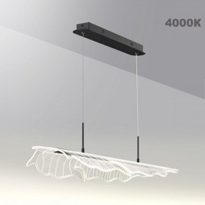 Подвесной светильник Novotech Over 359323 в Приобье - priobie.mebel24.online | фото 7