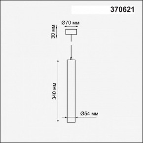 Подвесной светильник Novotech Pipe 370621 в Приобье - priobie.mebel24.online | фото 4