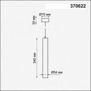 Подвесной светильник Novotech Pipe 370622 в Приобье - priobie.mebel24.online | фото 4