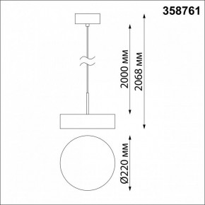 Подвесной светильник Novotech Prometa 358761 в Приобье - priobie.mebel24.online | фото 4