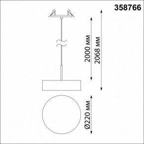 Подвесной светильник Novotech Prometa 358766 в Приобье - priobie.mebel24.online | фото 6