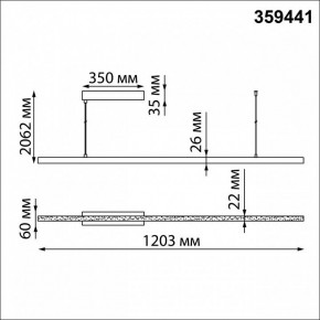 Подвесной светильник Novotech Sotto 359441 в Приобье - priobie.mebel24.online | фото 9