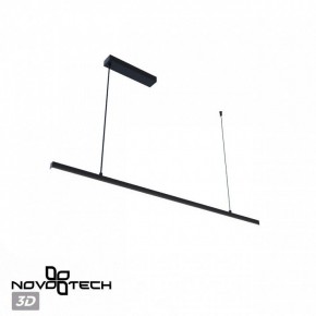 Подвесной светильник Novotech Sotto 359442 в Приобье - priobie.mebel24.online | фото 6