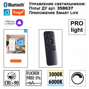 Подвесной светильник Novotech Sotto 359442 в Приобье - priobie.mebel24.online | фото 7