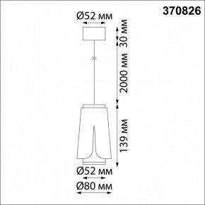 Подвесной светильник Novotech Tulip 370826 в Приобье - priobie.mebel24.online | фото 4