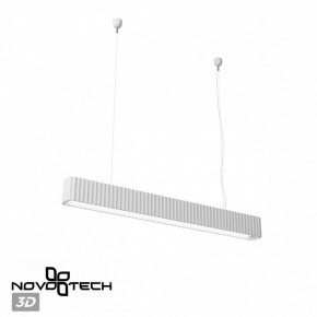 Подвесной светильник Novotech Yeso 359404 в Приобье - priobie.mebel24.online | фото 4
