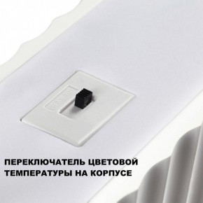 Подвесной светильник Novotech Yeso 359404 в Приобье - priobie.mebel24.online | фото 8