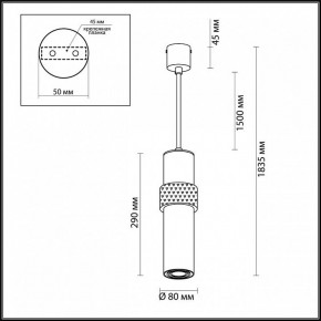 Подвесной светильник Odeon Light Afra 4738/5L в Приобье - priobie.mebel24.online | фото 5