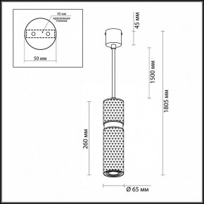 Подвесной светильник Odeon Light Afra 4743/5L в Приобье - priobie.mebel24.online | фото 5