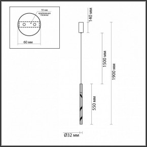 Подвесной светильник Odeon Light Aletta 6694/4L в Приобье - priobie.mebel24.online | фото 4