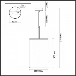 Подвесной светильник Odeon Light Bergi 5064/1A в Приобье - priobie.mebel24.online | фото 9