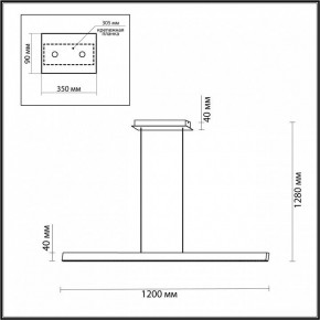 Подвесной светильник Odeon Light Beveren 7007/38L в Приобье - priobie.mebel24.online | фото 3