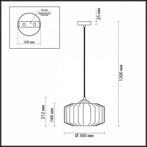Подвесной светильник Odeon Light Binga 4746/1 в Приобье - priobie.mebel24.online | фото 6