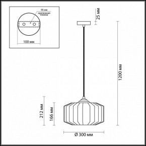 Подвесной светильник Odeon Light Binga 4747/1 в Приобье - priobie.mebel24.online | фото 6
