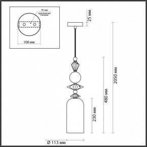 Подвесной светильник Odeon Light Bizet 4855/1 в Приобье - priobie.mebel24.online | фото