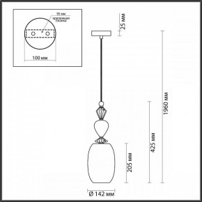 Подвесной светильник Odeon Light Bizet 4855/1B в Приобье - priobie.mebel24.online | фото 5