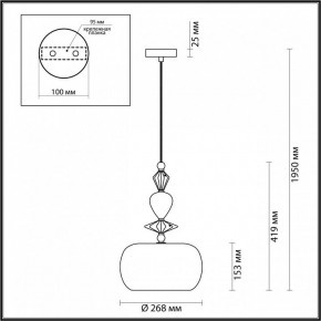 Подвесной светильник Odeon Light Bizet 4893/1A в Приобье - priobie.mebel24.online | фото 3