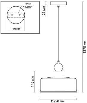 Подвесной светильник Odeon Light Bolli 4088/1 в Приобье - priobie.mebel24.online | фото 6